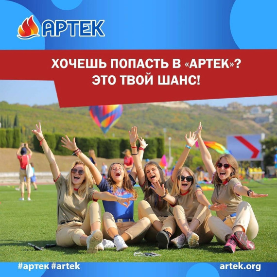ВНИМАНИЕ! КОНКУРС! .
