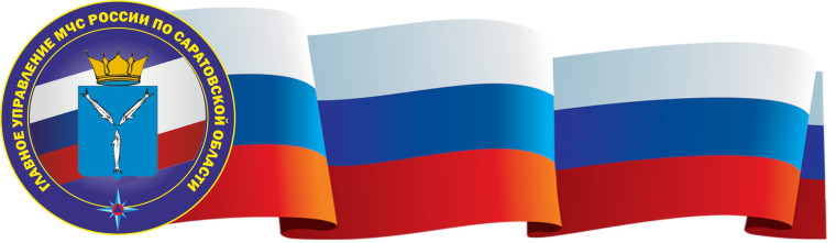 Главное управление МЧС России по Саратовской области объявляет набор в образовательные организация высшего образования МЧС России.